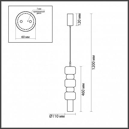 Подвес LUMION VERONA 6503/1 SUSPENTIONI