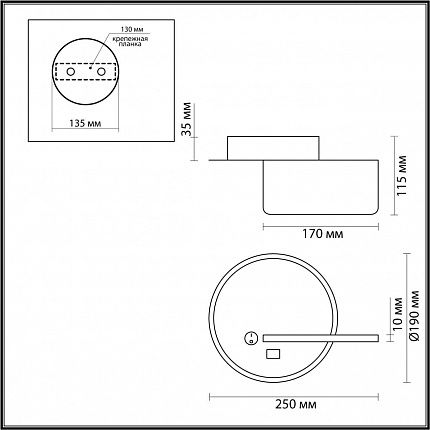 Бра LUMION WINNIE 5635/9WL LEDIO