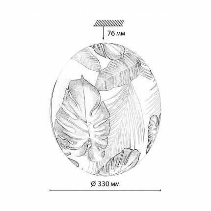 Настенно-потолочный светильник СОНЕКС FLORI 7748/CL PALE 30Вт Ø330
