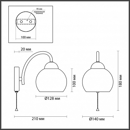 Бра с выкл. LUMION SYDNEE 4591/1W COMFI