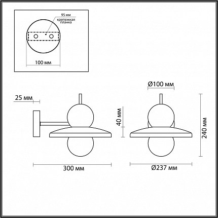 Бра ODEON LIGHT Hatty 5014/1WA MODERN