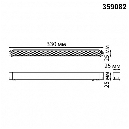 Трековый светильник для низковольтного шинопровода NOVOTECH SMAL 359082 SHINO