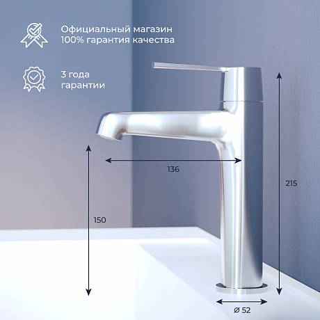 RGW Shower Panels 511405301-01