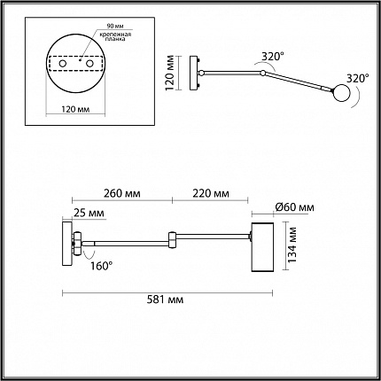 Настенный светильник ODEON LIGHT RAZIO 4377/1W HIGHTECH