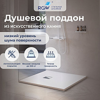 RGW Stone Tray 16152088-01