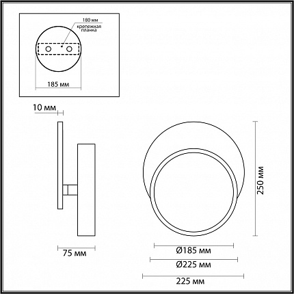 Бра LUMION DEVIN 5627/9WL LEDIO