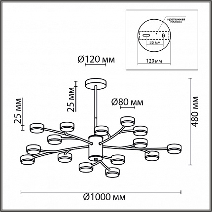 Люстра LUMION TORINA 8117/18 COMFI