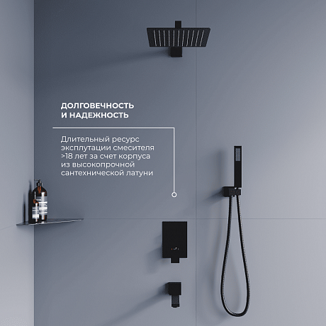 RGW Shower Panels 51140856-04