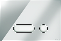 Cersanit Intera P-BU-INT/Cg