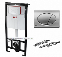 Alcaplast  AM101/1120-3:1RS M71-001