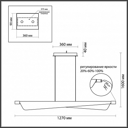 Линейный светильник ODEON LIGHT LINEA 7017/24LB HIGHTECH