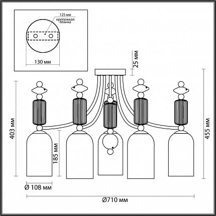 Люстра потолочная ODEON LIGHT CANDY 4861/5C CLASSIC