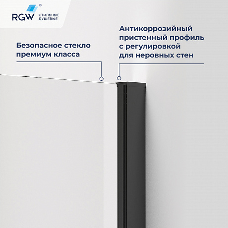 RGW Passage 78088388-14