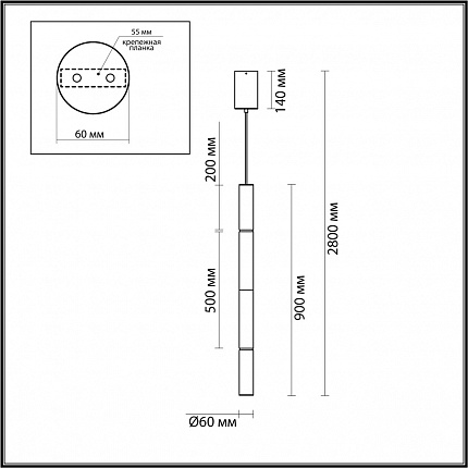 Подвесной светильник ODEON LIGHT MARBELLA 6674/20L L-VISION