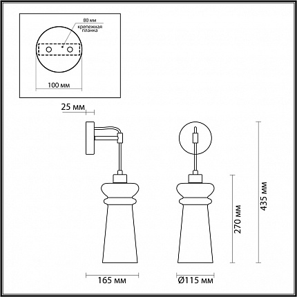 Бра Odeon Light Pasti 4966/1w Modern