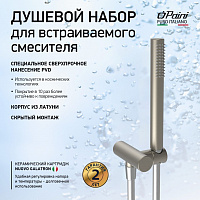 Paini  53PW440TT