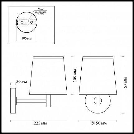 Настенный светильник ODEON LIGHT BERGI 5064/1W MODERN