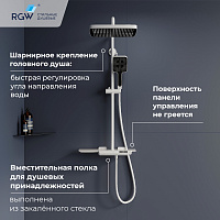 RGW Shower Panels 51140134-03