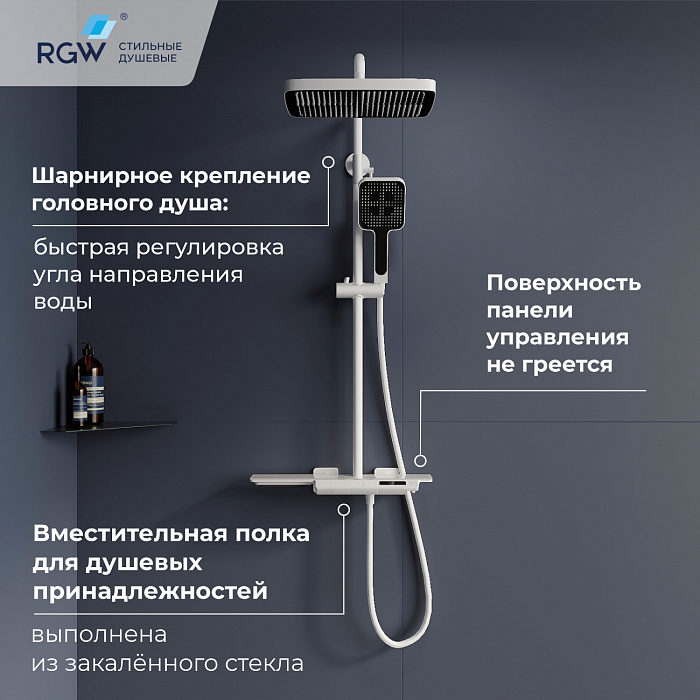 Душевая стойка RGW Shower Panels 51140134-03  см