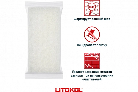 Litokol  L0496420001