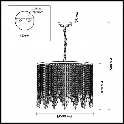 Люстра ODEON LIGHT CHOKKA 5028/9 MODERN