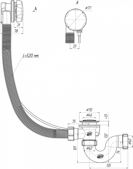 EMS701 Слив-перелив п/а с сифоном для акрил. ванны хром 780 мм эконом (187832)