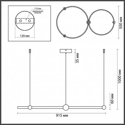Светильник подвесной LUMION DIEGO 6533/80L LEDIO