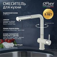 Paini Cox HD90566CR1KM