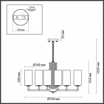 Люстра ODEON LIGHT KASALI 4990/8 HALL