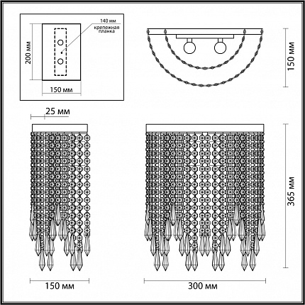 Бра ODEON LIGHT CHOKKA 5028/2W MODERN