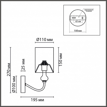 Бра LUMION ANRI 6590/1W CLASSI