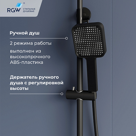 RGW Shower Panels 51140135-04
