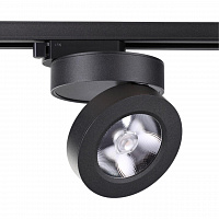 Novotech Groda 357987