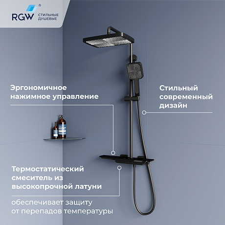 RGW Shower Panels 51140134-04