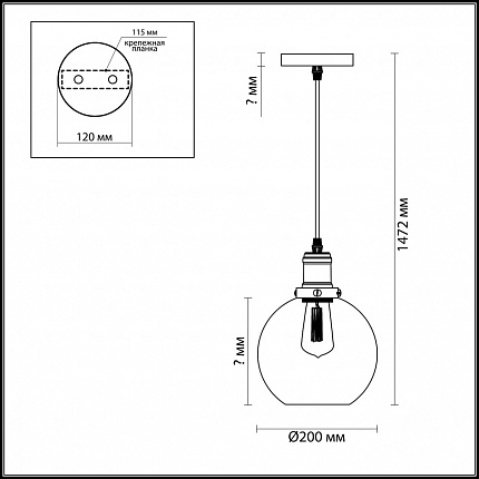 Подвес Lumion Kit 3684/1 Suspentioni