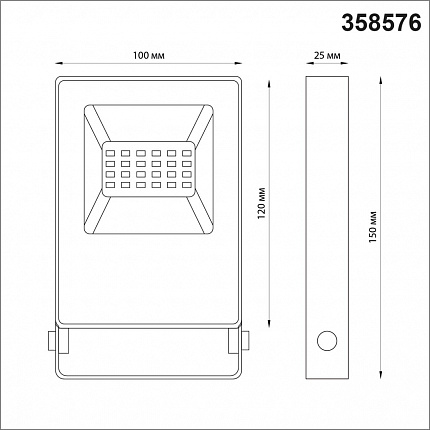 Ландшафтный светильник NOVOTECH ARMIN 358576 STREET