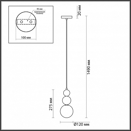 Подвес LUMION ANFISA 5615/1A SUSPENTIONI