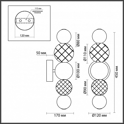 Бра ODEON LIGHT CRYSTAL 5008/7WL L-VISION