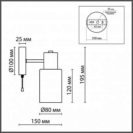 Бра LUMION MAVE 8099/1W COMFI