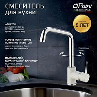 Paini Cox 7890572CR599H1KM