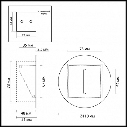 Подсветка для лестниц ODEON LIGHT ESCALA 7051/3WL HIGHTECH