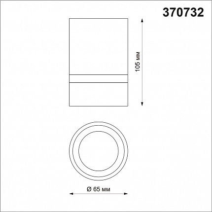 Светильник накладной NOVOTECH ELINA 370732 OVER