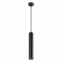 Novotech Pipe 370622