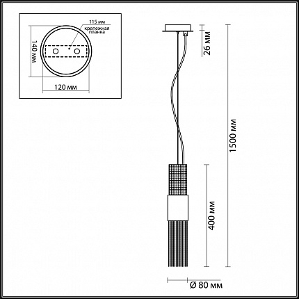 Подвес ODEON LIGHT PERLA 4631/1 HALL