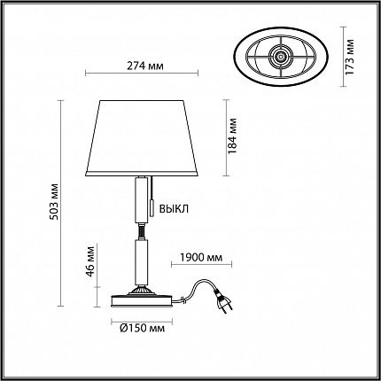 Настольная лампа ODEON LIGHT LONDON 4887/1T MODERN