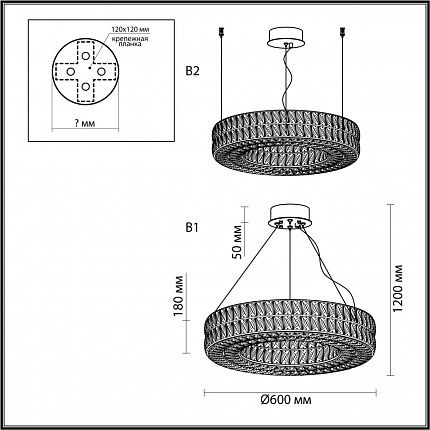 Люстра ODEON LIGHT PANTA 4927/52L L-VISION