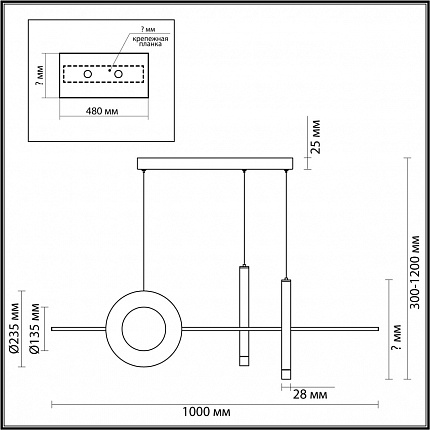 Светильник Подвесной Lumion Mizuki 5614/28l Ledio