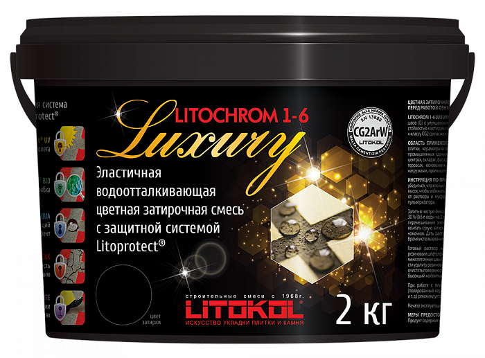 Цементная затирка Litokol LITOCHROM 1-6 LUXURY C.630 красный чили
