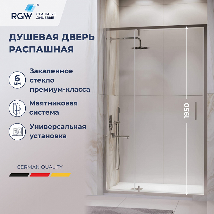 Душевая дверь RGW Leipzig 711210312-11 120x195 см