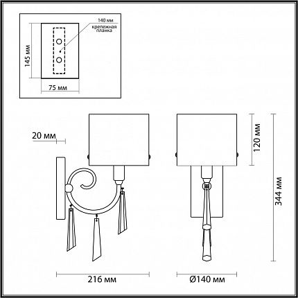 Бра ODEON LIGHT Nicole 4886/1W HALL